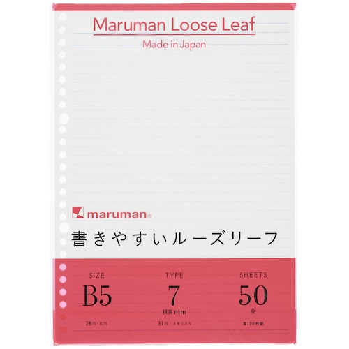 トラスコ中山 マルマン B5 ルーズリーフ 7MM罫 405-4762 (ご注文単位1冊) 【直送品】