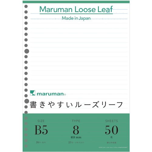 トラスコ中山 マルマン B5 ルーズリーフ 8MM罫 406-0888 (ご注文単位1冊) 【直送品】
