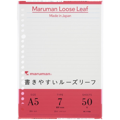 トラスコ中山 マルマン A5 ルーズリーフ 7MM罫 405-6154 (ご注文単位1冊) 【直送品】