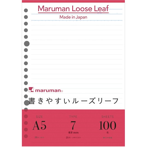 トラスコ中山 マルマン A5 ルーズリーフ 7MM罫 100枚 406-0896 (ご注文単位1冊) 【直送品】