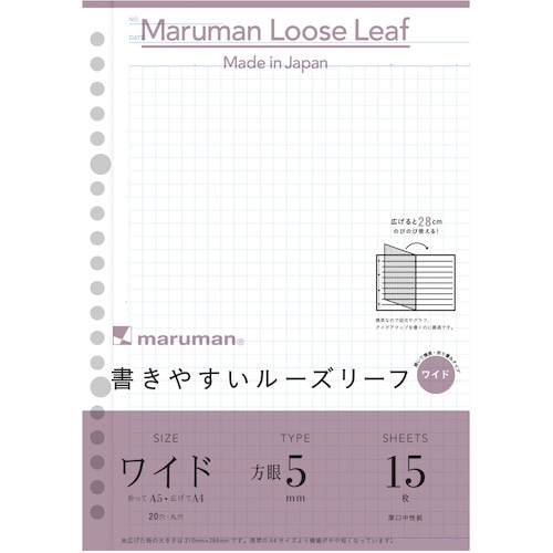 トラスコ中山 マルマン A5 ルーズリーフ ワイド 5MM方眼 406-0909 (ご注文単位1冊) 【直送品】