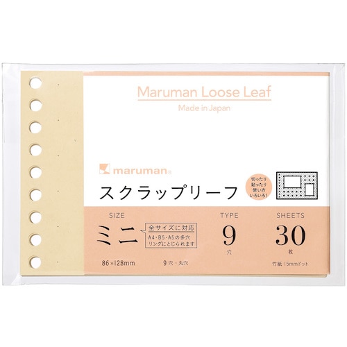 トラスコ中山 マルマン B7E スクラップリーフミニ 405-7742 (ご注文単位1冊) 【直送品】