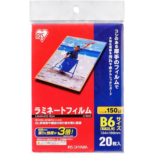トラスコ中山 IRIS 539402 ラミネートフィルム B6サイズ 20枚入 150μ 513-3548 (ご注文単位1個) 【直送品】