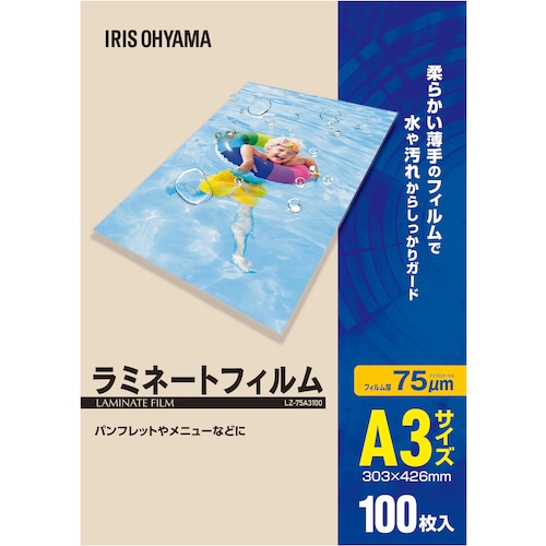 トラスコ中山 IRIS 103199 ラミネートフィルム A3 100枚入 75μ 522-5526 (ご注文単位1箱) 【直送品】