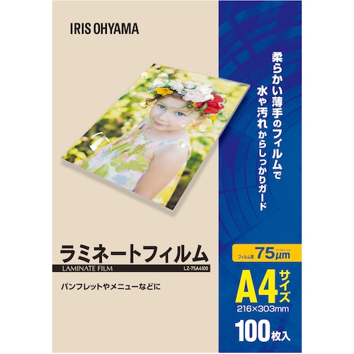 トラスコ中山 IRIS 103200 ラミネートフィルム A4 100枚入 75μ 522-5529 (ご注文単位1箱) 【直送品】