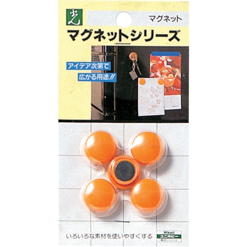 トラスコ中山 光 ポイントカラーオレンジ 820-1801 (ご注文単位1パック) 【直送品】