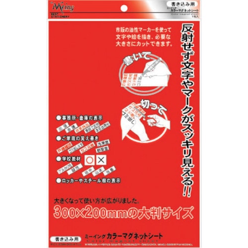 トラスコ中山 ミツヤ ミーイング MGシートワイド 赤 356-6349 (ご注文単位1個) 【直送品】