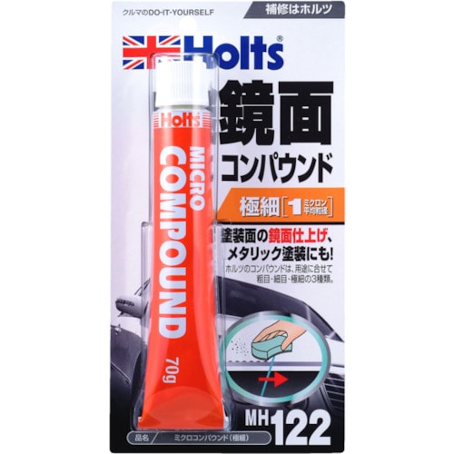 トラスコ中山 ホルツ MH122 ミクロコンパウンド(極細) 4978955001228 521-9016 (ご注文単位1個) 【直送品】