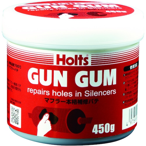 トラスコ中山 ホルツ MH713 ガンガム450 4978955007138 522-0543 (ご注文単位1個) 【直送品】