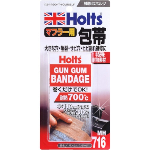 トラスコ中山 ホルツ MH716 ガンガムバンテージ 4978955007169 522-7566 (ご注文単位1個) 【直送品】