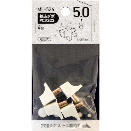 トラスコ中山 WAKI 差込ダボ PC #323 5×10mm 363-0680 (ご注文単位1袋) 【直送品】