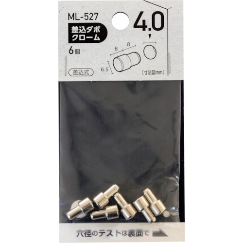 トラスコ中山 WAKI 差込ダボ クロ-ム 4×6.5mm 469-2658 (ご注文単位1袋) 【直送品】