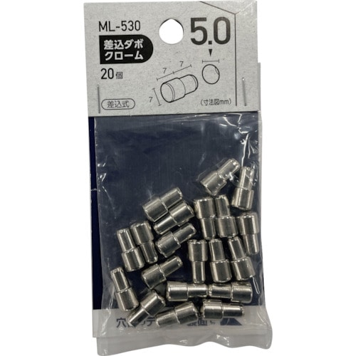 トラスコ中山 WAKI 差込ダボ クロ-ム 5×7mm 20P 363-0678 (ご注文単位1袋) 【直送品】