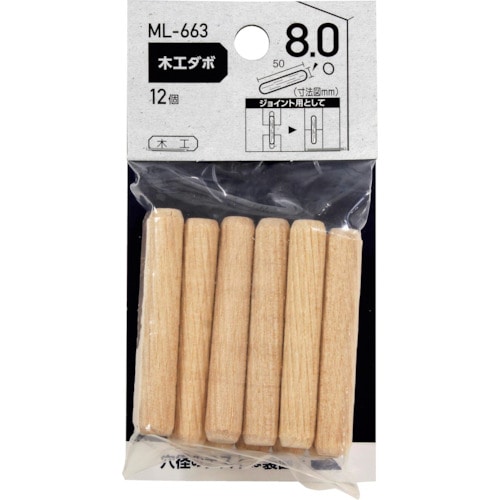トラスコ中山 WAKI 木工ダボ 8×50mm 363-0657 (ご注文単位1袋) 【直送品】