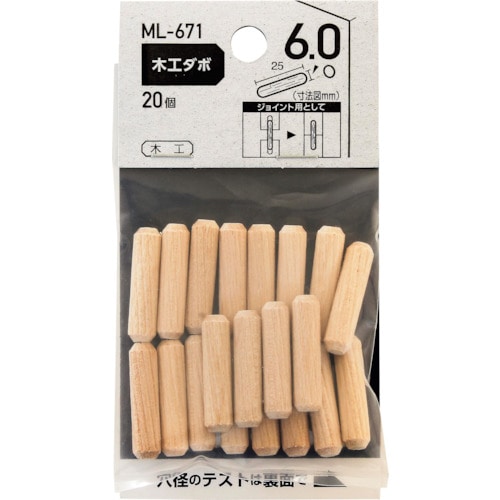 トラスコ中山 WAKI 木工ダボ 6×25mm 363-0647 (ご注文単位1袋) 【直送品】