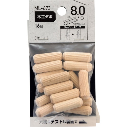 トラスコ中山 WAKI 木工ダボ 8×25mm 363-0648 (ご注文単位1袋) 【直送品】