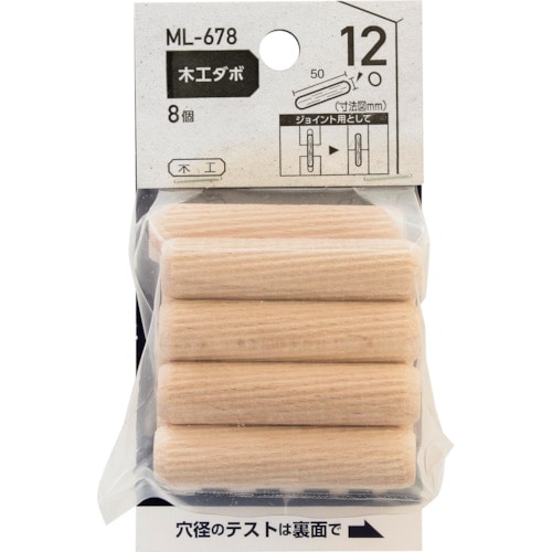 トラスコ中山 WAKI 木工ダボ 12×50mm 363-0659 (ご注文単位1袋) 【直送品】