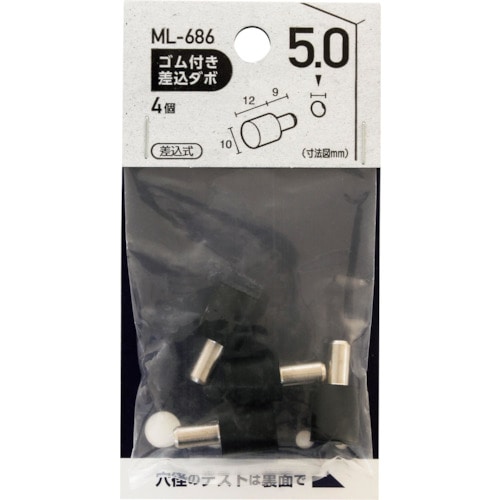 トラスコ中山 WAKI ゴム付差込ダボ 5×10mm 362-2824 (ご注文単位1袋) 【直送品】