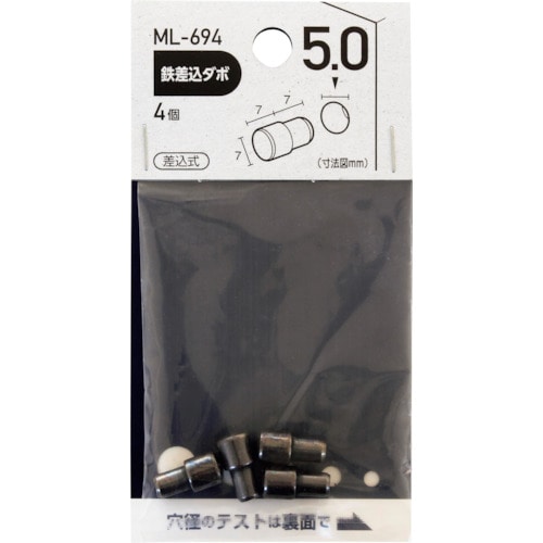 トラスコ中山 WAKI 鉄差込みダボ ブロンズ 5×7mm 362-2822 (ご注文単位1袋) 【直送品】