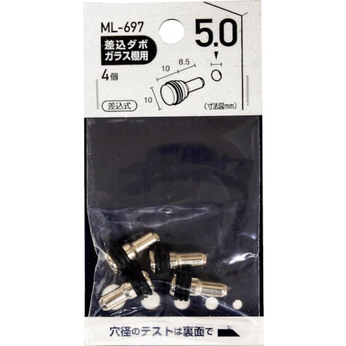 トラスコ中山 WAKI 差込ダボ ガラス棚用 5×10mm 362-2821 (ご注文単位1袋) 【直送品】
