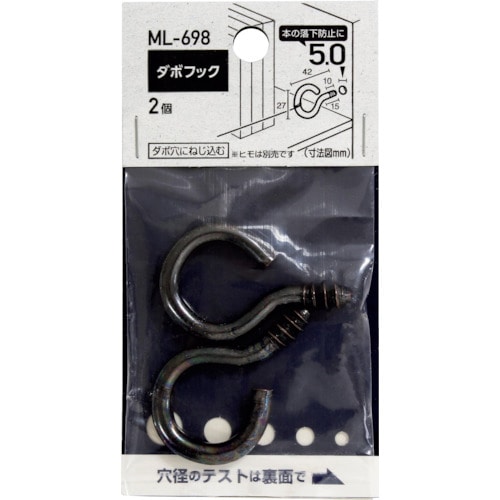 トラスコ中山 WAKI ダボフック 5×27mm 362-2823 (ご注文単位1袋) 【直送品】