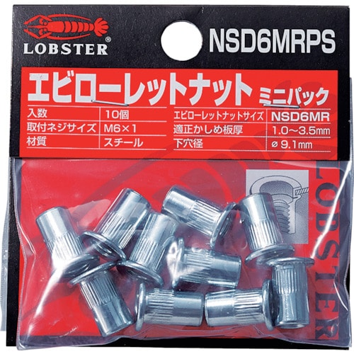 トラスコ中山 エビ ローレットナット ミニパック(平頭・スティール製) 板厚3.5 M6×1.0(10個入) 809-4813 (ご注文単位1パック) 【直送品】