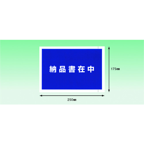 トラスコ中山 パピルス デリバリーパック 完全密封タイプ 納品書在中(A5サイズ用)175×250 100枚入 全面糊 215-7281 (ご注文単位1パック) 【直送品】