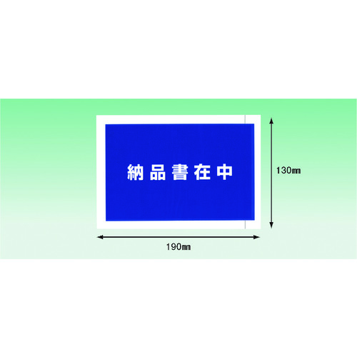 トラスコ中山 パピルス デリバリーパック 完全密封タイプ 納品書在中(A6サイズ用)130×190 100枚入 全面糊 215-8755 (ご注文単位1パック) 【直送品】