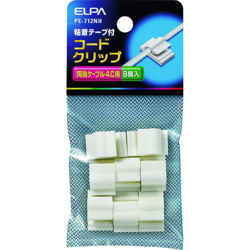 トラスコ中山 ELPA コードクリップ 166-1819 (ご注文単位1パック) 【直送品】