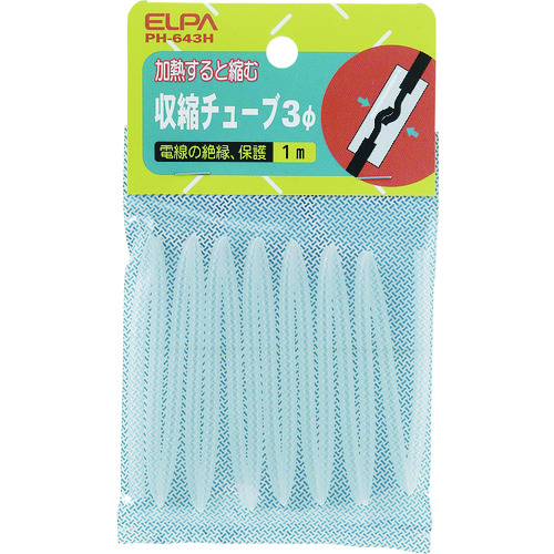 トラスコ中山 ELPA 収縮チューブ 3Φ ホワイト 201-6683 (ご注文単位1個) 【直送品】