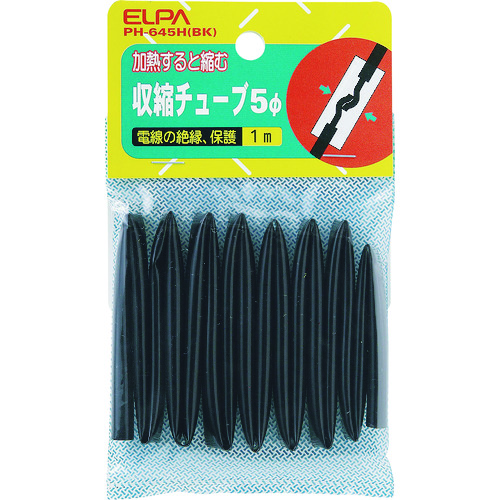 トラスコ中山 ELPA 収縮チューブ 5Φ ブラック 201-6623 (ご注文単位1個) 【直送品】