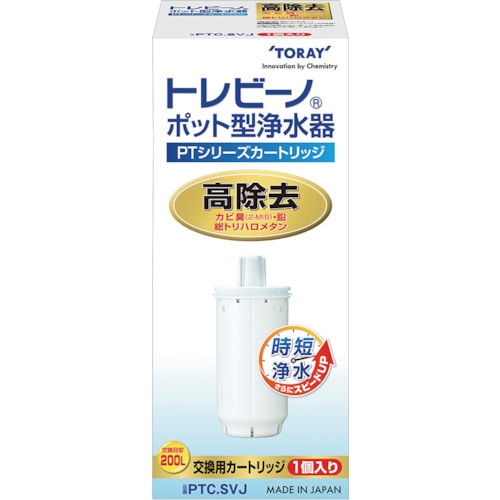 トラスコ中山 トレビーノ トレビーノ PTシリーズ高除去タイプ1個入り 554-2582 (ご注文単位1個) 【直送品】