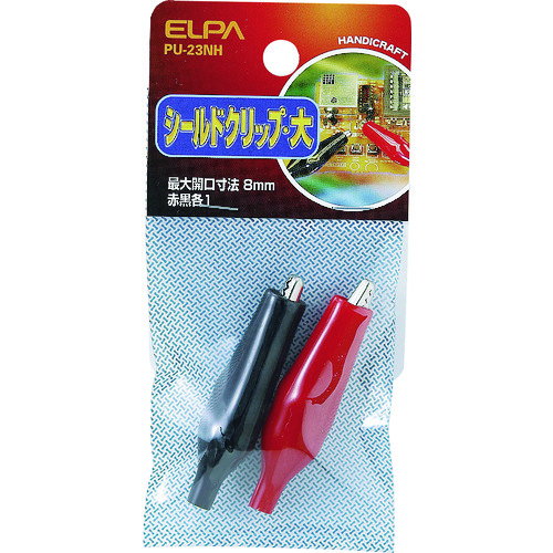 トラスコ中山 ELPA シールドクリップ L 赤/黒 201-6660 (ご注文単位1個) 【直送品】
