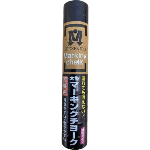 トラスコ中山 祥碩堂 光明丹マーキングチョーク 1本バラ売り 黒色 607-3157 (ご注文単位1本) 【直送品】