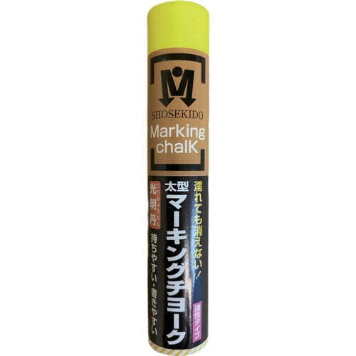 トラスコ中山 祥碩堂 光明丹マーキングチョーク 1本バラ売り 蛍光イエロー 607-3101 (ご注文単位1本) 【直送品】