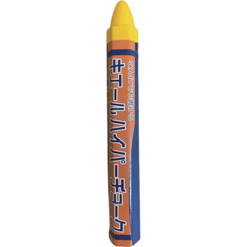 トラスコ中山 祥碩堂 キエールハイパーチョーク 1本バラ売り 黄色 607-1585 (ご注文単位1本) 【直送品】