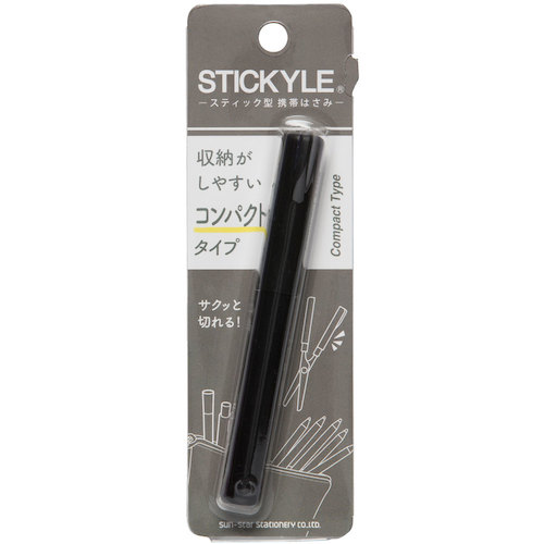 トラスコ中山 サンスター文具 スティッキールはさみ BK×BK 525-2834 (ご注文単位1個) 【直送品】