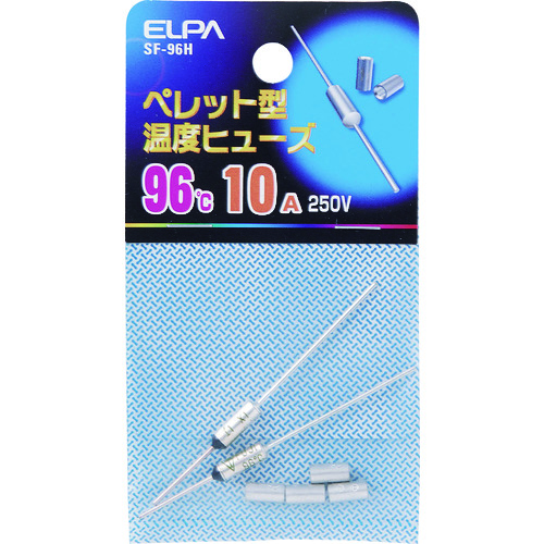 トラスコ中山 ELPA ペレットヒューズ96℃ 201-6636 (ご注文単位1個) 【直送品】