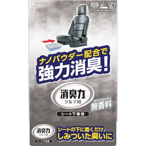トラスコ中山 エステー クルマの消臭力 シート下専用 300g 無香料 168-1166 (ご注文単位1個) 【直送品】