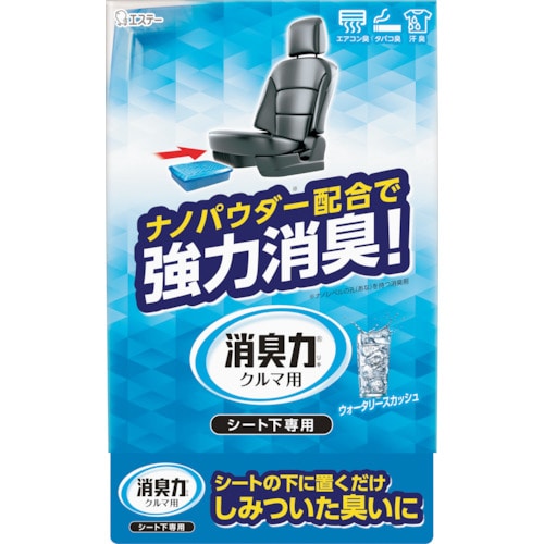 トラスコ中山 エステー クルマの消臭力 シート下専用 300g ウォータリースカッシュ 168-1203 (ご注文単位1個) 【直送品】