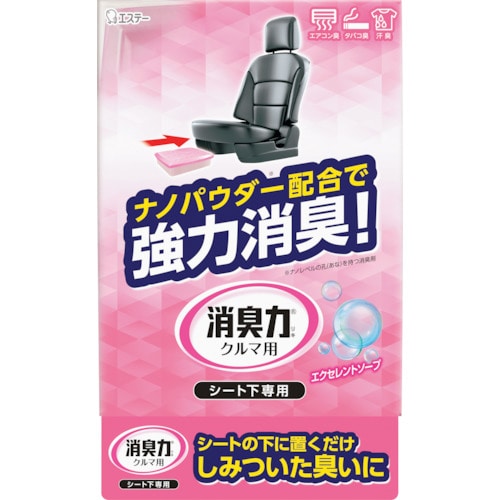 トラスコ中山 エステー クルマの消臭力 シート下専用 300g エクセレントソープ 254-1235 (ご注文単位1個) 【直送品】