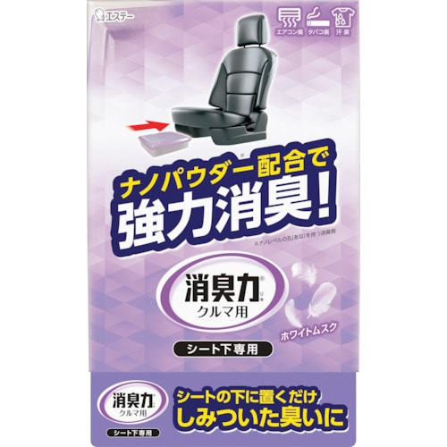 トラスコ中山 エステー クルマの消臭力 シート下専用 300g ホワイトムスク 254-1245 (ご注文単位1個) 【直送品】