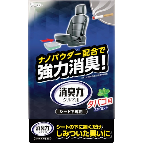 トラスコ中山 エステー クルマの消臭力 シート下専用 300g タバコ用スカイミント 254-1241 (ご注文単位1個) 【直送品】