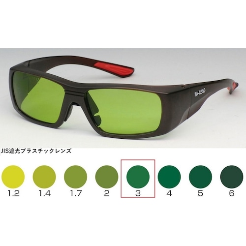 トラスコ中山 トーアボージン セミアイカップ遮光めがね TA－C350 TBP3 619-1129  (ご注文単位1個) 【直送品】