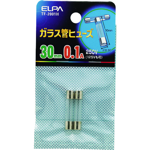 トラスコ中山 ELPA ガラス管ヒューズ 30MM 0.1A 2個入 201-6675 (ご注文単位1個) 【直送品】