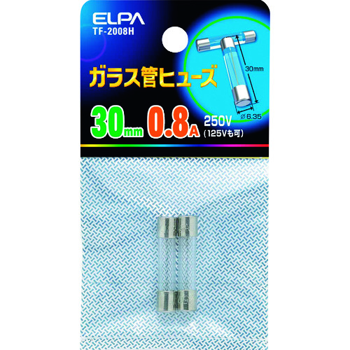 トラスコ中山 ELPA ガラス管ヒューズ 30MM 0.8A 2個入 100-1577 (ご注文単位1袋) 【直送品】