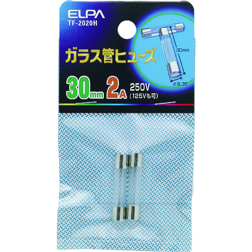 トラスコ中山 ELPA ガラス管ヒューズ 30MM 2.0A 2個入 201-6690 (ご注文単位1個) 【直送品】