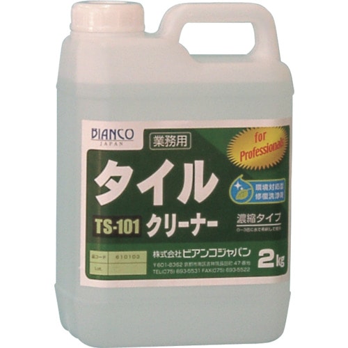 トラスコ中山 ビアンコ タイルクリーナー(1kg) 554-5802 (ご注文単位1本) 【直送品】