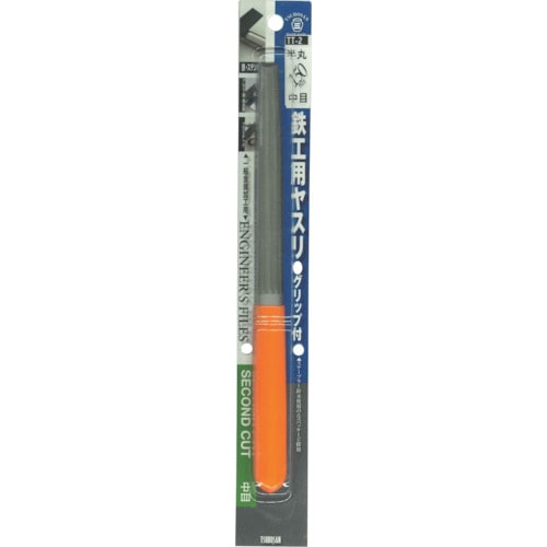 トラスコ中山 ツボサン 半丸 150mm 中目 GP付 BP入り 108-1254  (ご注文単位1本) 【直送品】