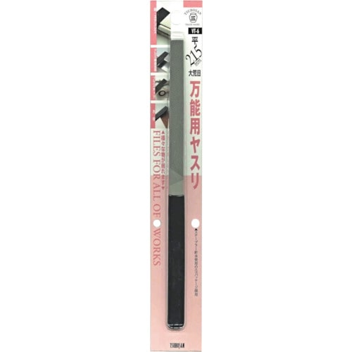 トラスコ中山 ツボサン 万能ヤスリ5本型 215mm 平 BP入り 108-1908  (ご注文単位1本) 【直送品】